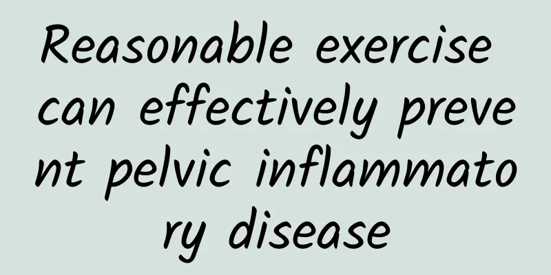 Reasonable exercise can effectively prevent pelvic inflammatory disease