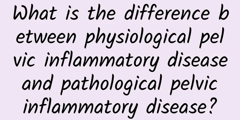 What is the difference between physiological pelvic inflammatory disease and pathological pelvic inflammatory disease?