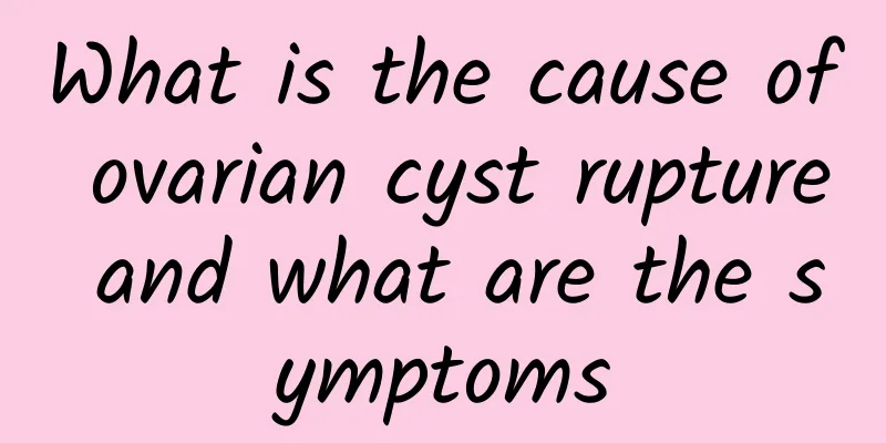 What is the cause of ovarian cyst rupture and what are the symptoms
