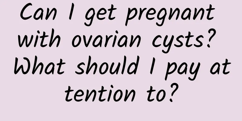Can I get pregnant with ovarian cysts? What should I pay attention to?