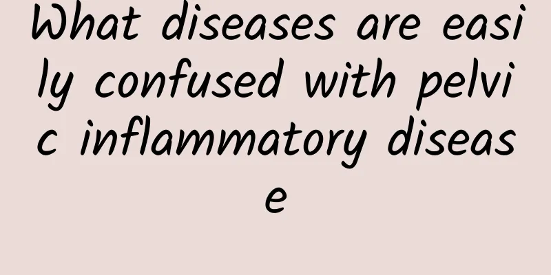 What diseases are easily confused with pelvic inflammatory disease