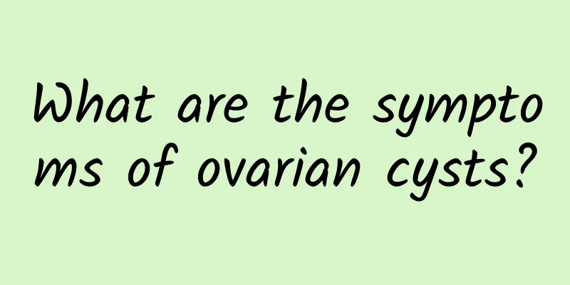 What are the symptoms of ovarian cysts?
