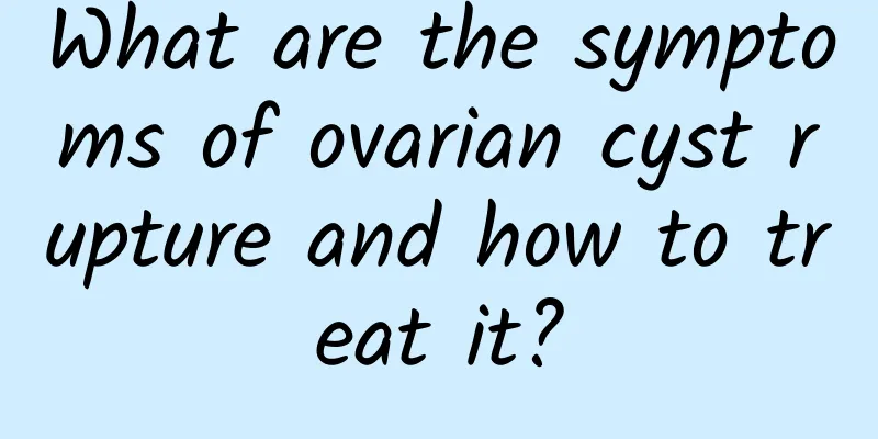 What are the symptoms of ovarian cyst rupture and how to treat it?