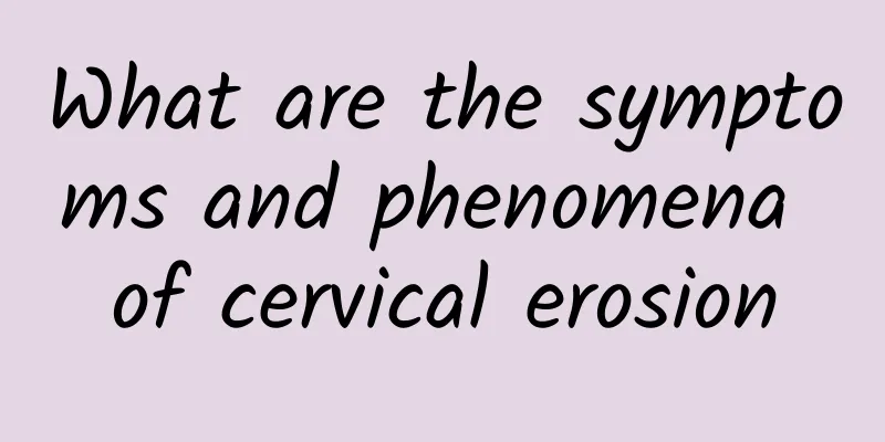 What are the symptoms and phenomena of cervical erosion