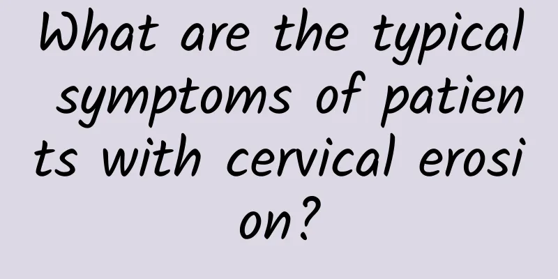 What are the typical symptoms of patients with cervical erosion?