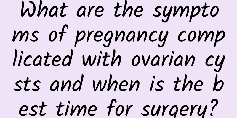 What are the symptoms of pregnancy complicated with ovarian cysts and when is the best time for surgery?