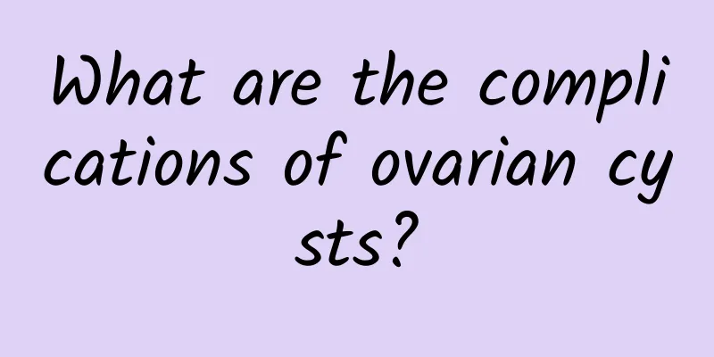 What are the complications of ovarian cysts?