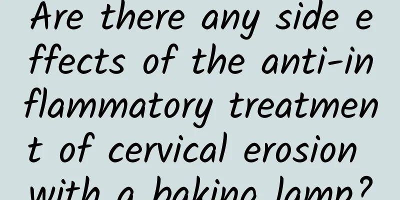 Are there any side effects of the anti-inflammatory treatment of cervical erosion with a baking lamp?
