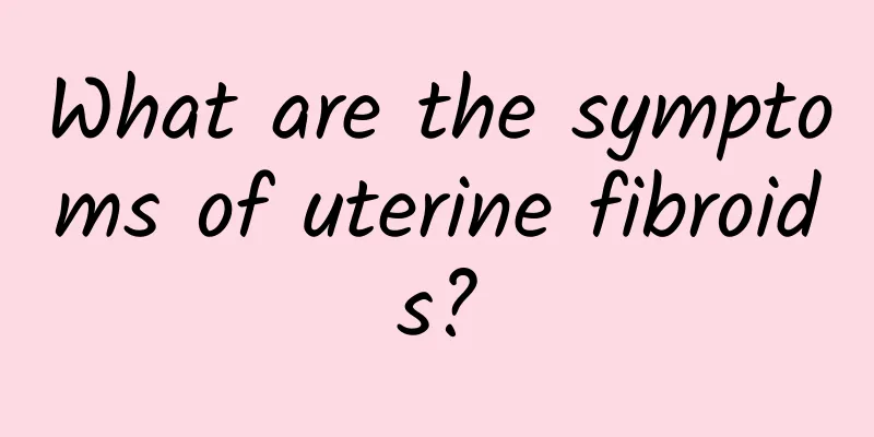 What are the symptoms of uterine fibroids?