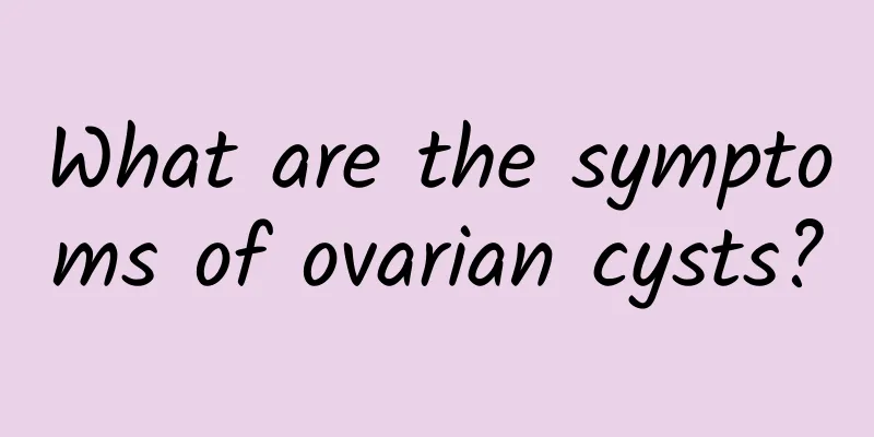 What are the symptoms of ovarian cysts?
