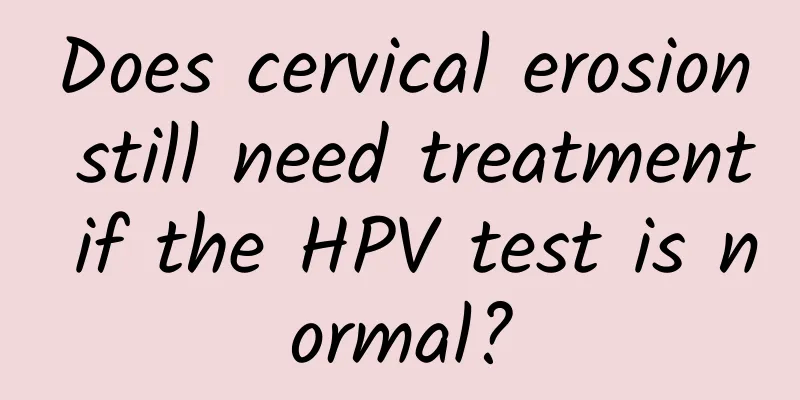 Does cervical erosion still need treatment if the HPV test is normal?