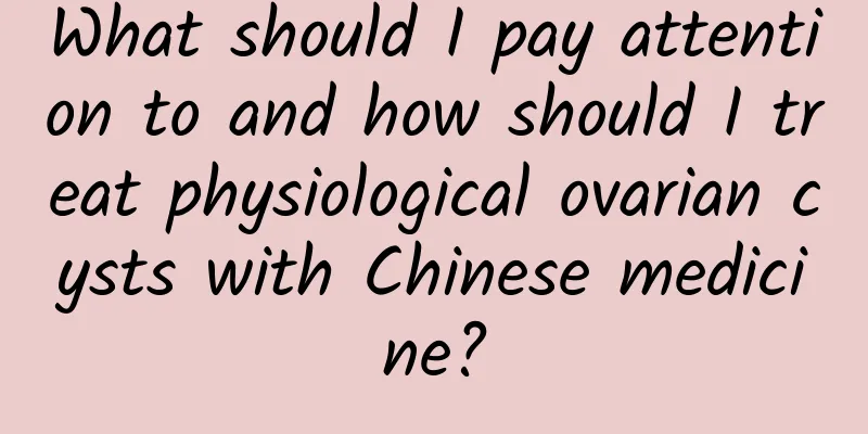 What should I pay attention to and how should I treat physiological ovarian cysts with Chinese medicine?