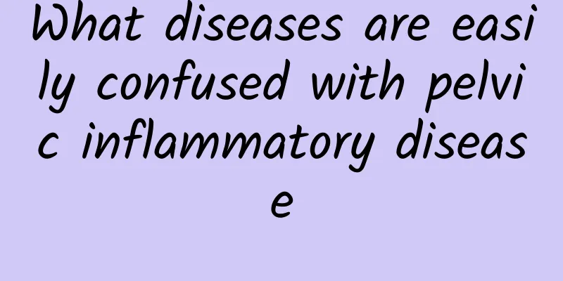 What diseases are easily confused with pelvic inflammatory disease