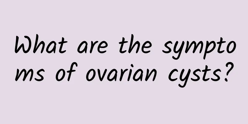 What are the symptoms of ovarian cysts?