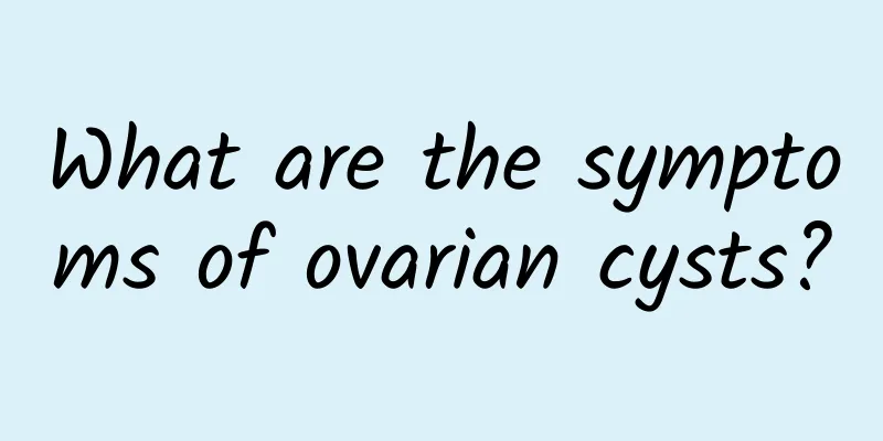 What are the symptoms of ovarian cysts?