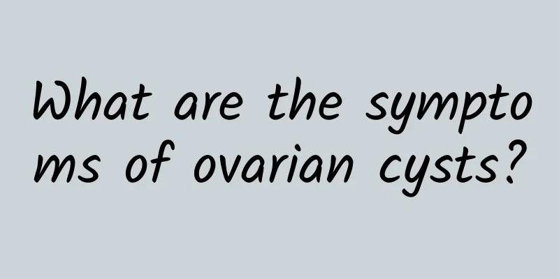 What are the symptoms of ovarian cysts?