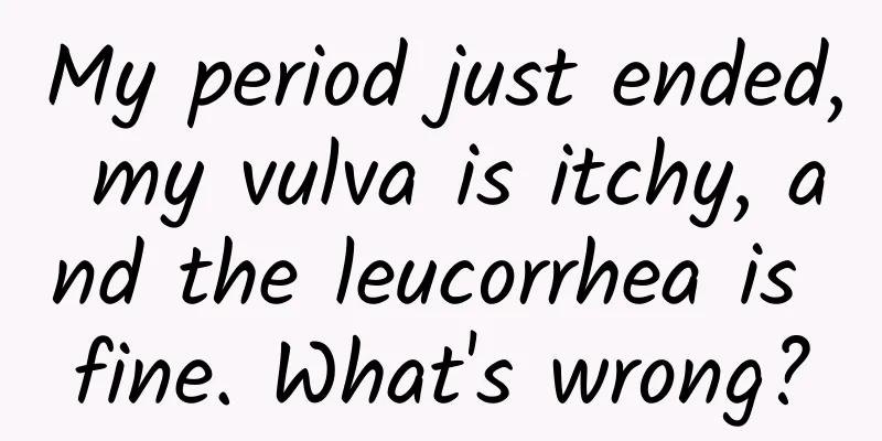 My period just ended, my vulva is itchy, and the leucorrhea is fine. What's wrong?