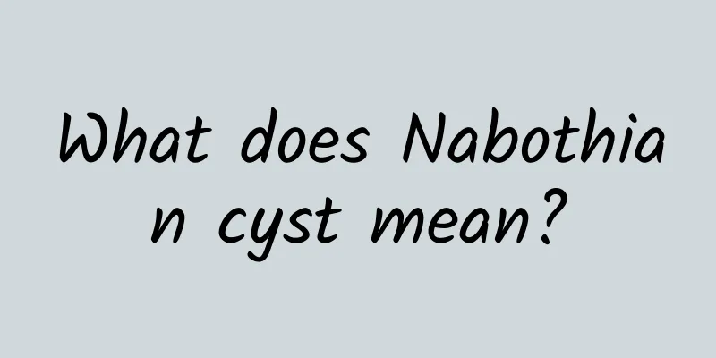 What does Nabothian cyst mean?