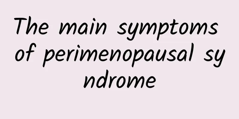 The main symptoms of perimenopausal syndrome