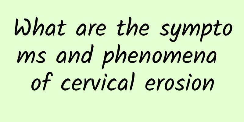 What are the symptoms and phenomena of cervical erosion