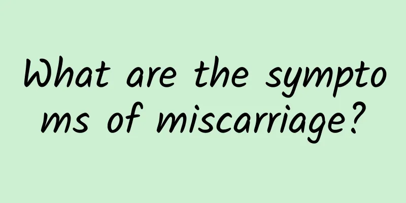 What are the symptoms of miscarriage?