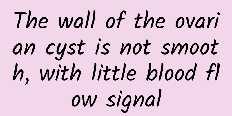 The wall of the ovarian cyst is not smooth, with little blood flow signal