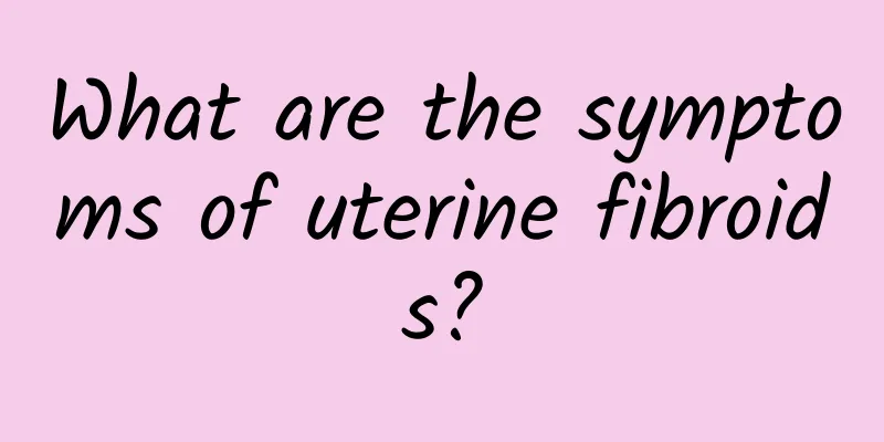 What are the symptoms of uterine fibroids?