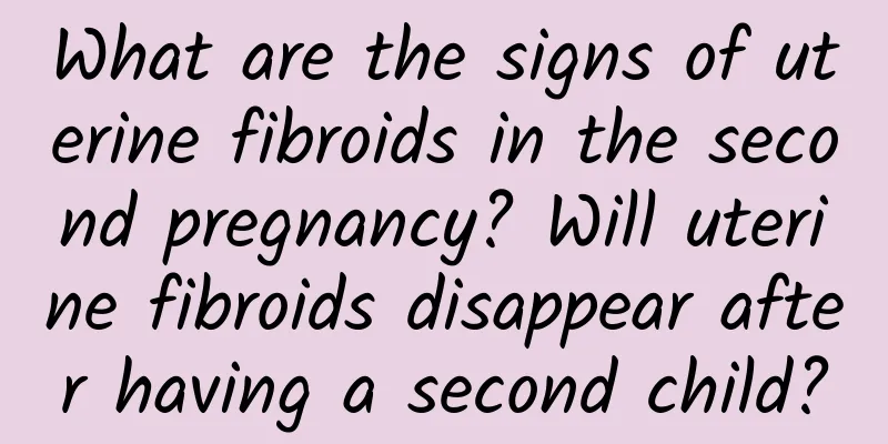 What are the signs of uterine fibroids in the second pregnancy? Will uterine fibroids disappear after having a second child?