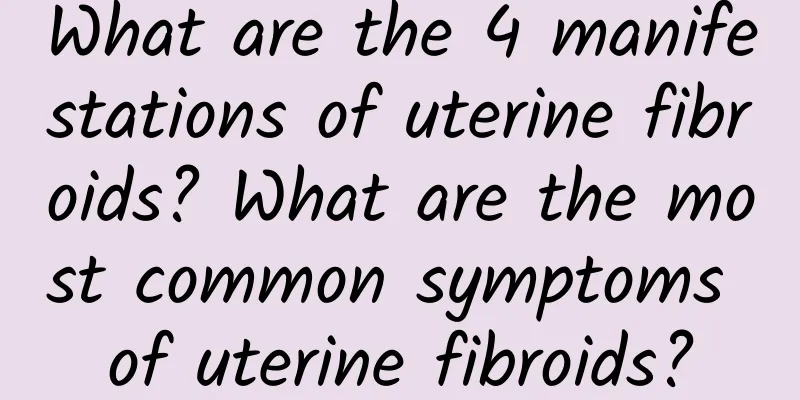 What are the 4 manifestations of uterine fibroids? What are the most common symptoms of uterine fibroids?