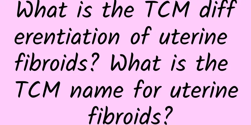 What is the TCM differentiation of uterine fibroids? What is the TCM name for uterine fibroids?
