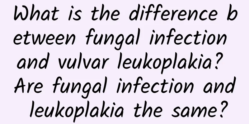 What is the difference between fungal infection and vulvar leukoplakia? Are fungal infection and leukoplakia the same?