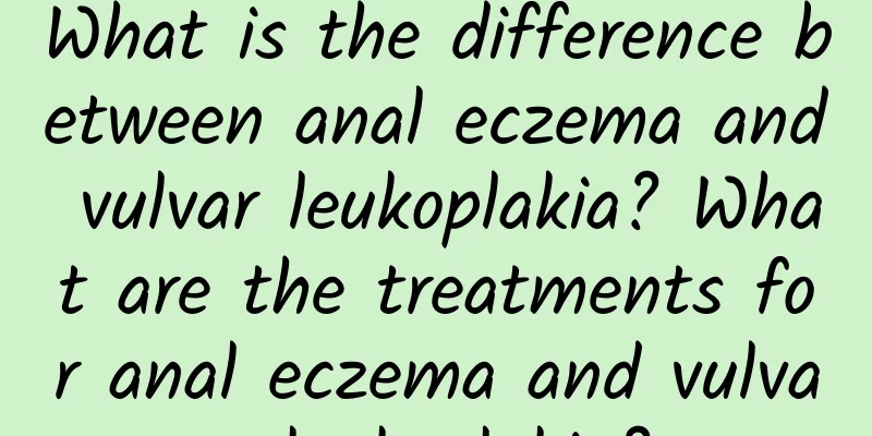 What is the difference between anal eczema and vulvar leukoplakia? What are the treatments for anal eczema and vulvar leukoplakia?