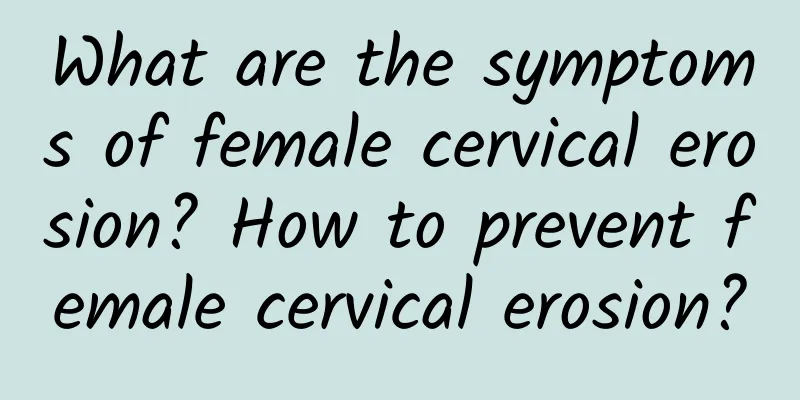 What are the symptoms of female cervical erosion? How to prevent female cervical erosion?