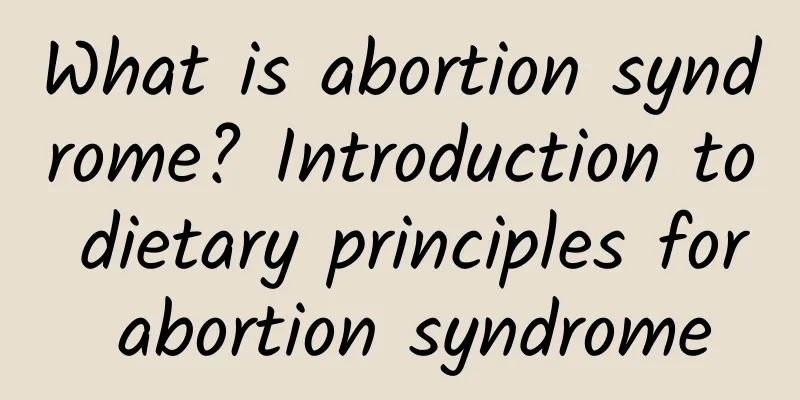 What is abortion syndrome? Introduction to dietary principles for abortion syndrome