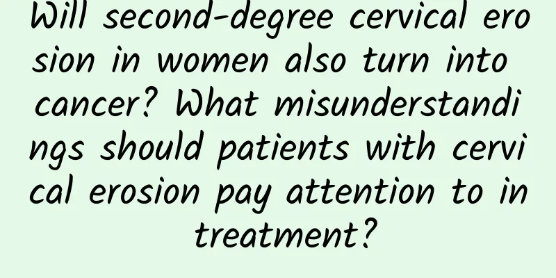 Will second-degree cervical erosion in women also turn into cancer? What misunderstandings should patients with cervical erosion pay attention to in treatment?