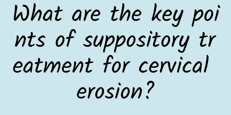 What are the key points of suppository treatment for cervical erosion?