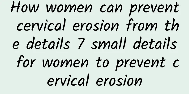 How women can prevent cervical erosion from the details 7 small details for women to prevent cervical erosion