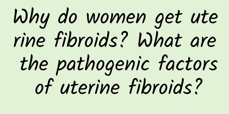 Why do women get uterine fibroids? What are the pathogenic factors of uterine fibroids?