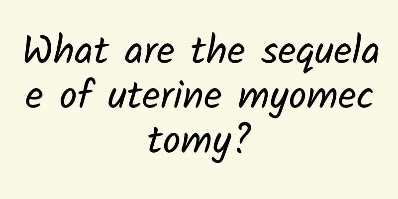 What are the sequelae of uterine myomectomy?