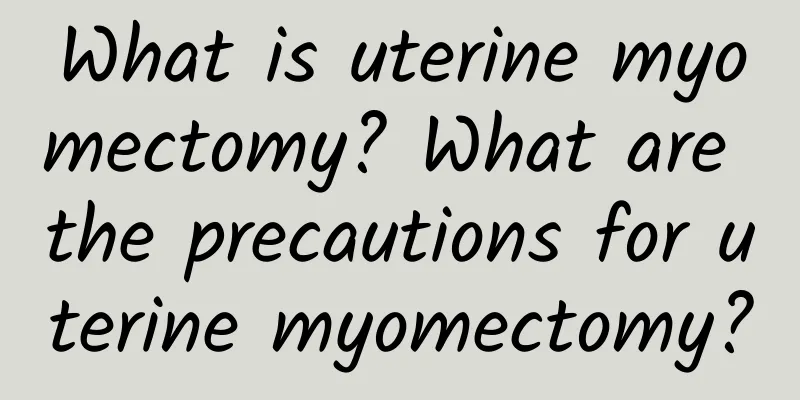 What is uterine myomectomy? What are the precautions for uterine myomectomy?