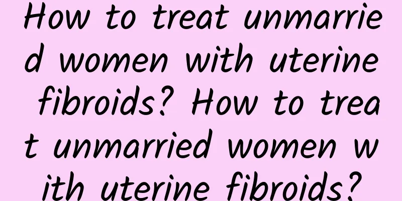 How to treat unmarried women with uterine fibroids? How to treat unmarried women with uterine fibroids?