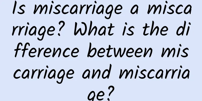 Is miscarriage a miscarriage? What is the difference between miscarriage and miscarriage?