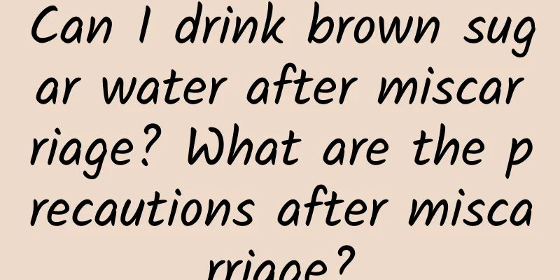 Can I drink brown sugar water after miscarriage? What are the precautions after miscarriage?
