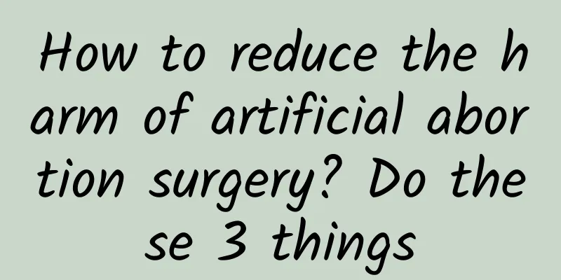 How to reduce the harm of artificial abortion surgery? Do these 3 things