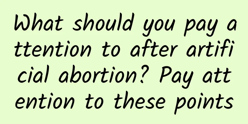 What should you pay attention to after artificial abortion? Pay attention to these points