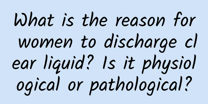What is the reason for women to discharge clear liquid? Is it physiological or pathological?
