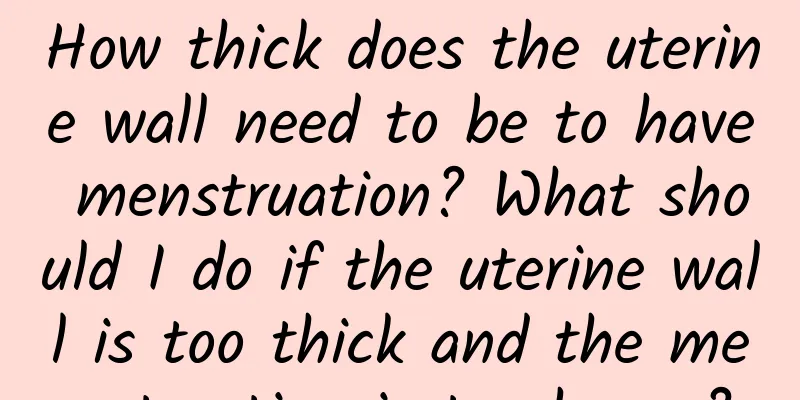 How thick does the uterine wall need to be to have menstruation? What should I do if the uterine wall is too thick and the menstruation is too heavy?