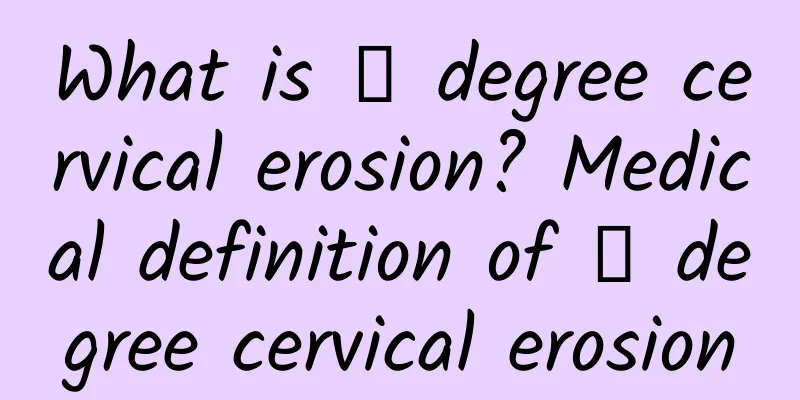 What is Ⅲ degree cervical erosion? Medical definition of Ⅲ degree cervical erosion
