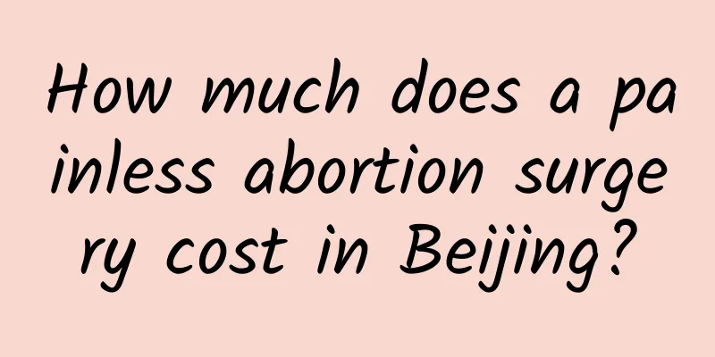 How much does a painless abortion surgery cost in Beijing?