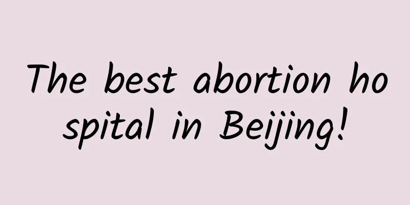 The best abortion hospital in Beijing!